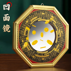 金边罗经八卦镜凹凸太极中式挂件