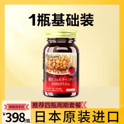 迪卡姆 Dykam 迪卡姆 纳豆激酶软胶囊 60粒/瓶