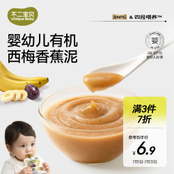 不二宝贝 有机西梅香蕉果泥80g婴幼儿6个月+搭宝宝辅食无添加即食果泥