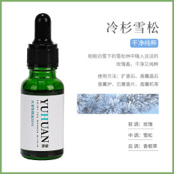 香薰礼盒氛围感绿瓶精油冷杉雪松
