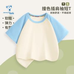 真维斯 儿童纯棉插肩短袖T恤