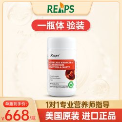 瑞普斯 明日叶地龙蛋白红曲纳豆激酶复合片 0.4g*60粒