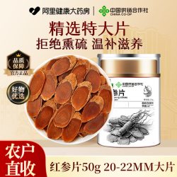 克啦啦 红参片 100g 红参片100g/瓶
