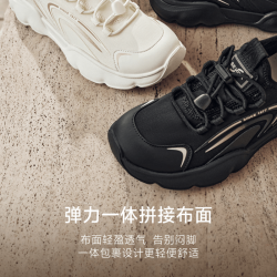 森达 轻便捷时尚运动风厚底休闲鞋