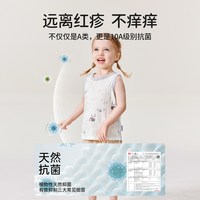 ELLE BABY 宝宝背心外穿纯棉a类夏季薄款男童女童儿童透气无袖T恤