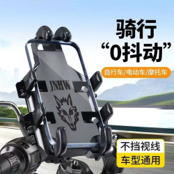 八爪减震骑行手机支架车把款