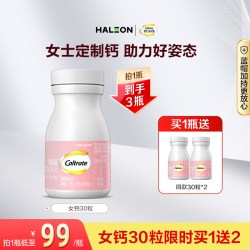 钙尔奇 维生素钙片 30粒