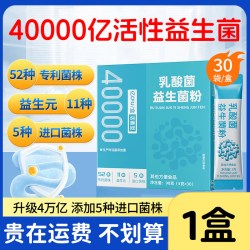娅訫堂 益生菌粉 90克（3克×30）