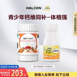 钙尔奇 青少年钙维同补 组合装