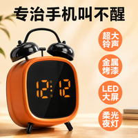 百亿补贴：TIMESS 金属大音量打铃闹钟 学生起床神器 LED高清屏 上班族专用