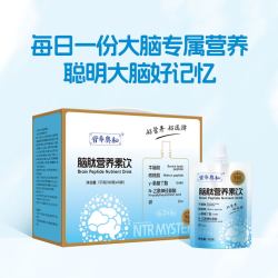 营养奥秘 脑肽营养素饮 100g*10袋