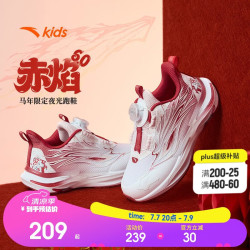 安踏 儿童运动鞋2026春季赤焰6男女童鞋跑步运动鞋夜光鞋322619902