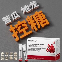 苦瓜地龙蛋白片＆铁皮石斛桑叶抗坏血酸饮 12g（1.2g*10）+200ml（20ml*10）