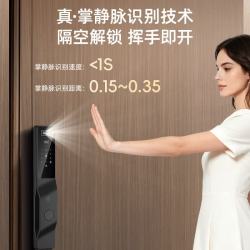 mikibobo 高端对讲智能门锁AI智能掌静脉生物识别(含锁体含安装)