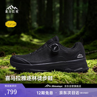 喜马拉雅 逐林徒步鞋Vibram大底旋钮快穿系统3A抗菌穿越徒步鞋