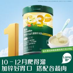 英氏 婴幼儿鳕鱼南瓜西兰花加锌米粉258g