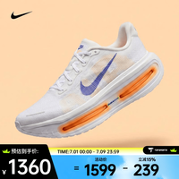 NIKE VOMERO PREMIUM 男子跑步鞋 HQ2050-101