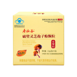 寿仙谷 去壁灵芝孢子粉颗粒 2g*30包