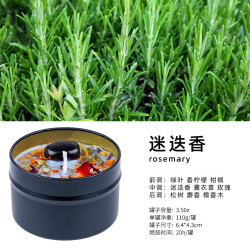依兰香薰蜡烛铁罐伴手礼