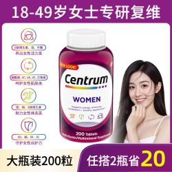 善存 女士复合维生素 200粒