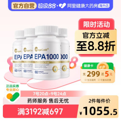 MegaGold 美嘉高高纯EPA鱼油软胶囊 60粒*4