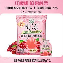 溜溜梅 梅冻 6口味 400g