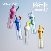 夏日饮水杯 Tritan吸管杯 920ml 悦动粉