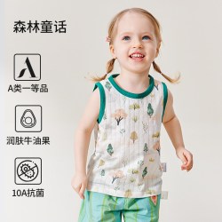 ELLE BABY 儿童纯棉A类无袖背心