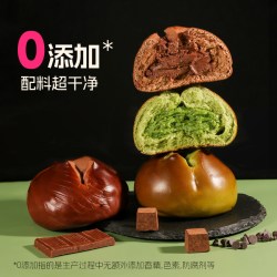 士丹顿茶餐厅 士丹顿抹茶巧克力奶酪夹心碱水球欧包 80g*4个