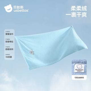 贝肽斯 婴儿浴巾 7A抗菌 海盐小熊 100x80cm