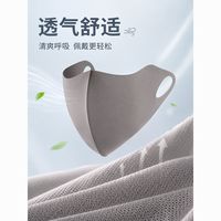 勋阳宇乐 防晒口罩女无痕冰丝面罩夏季超薄全脸遮阳护眼角