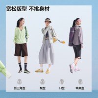 蕉下 女士防晒衣 AL417