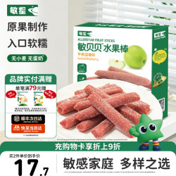 敏星 水果棒水果条无小麦不添加鸡蛋牛奶休闲便携零食送婴儿童宝宝食谱 苹果蓝莓味48g*1盒