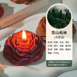 低温鎏金玫瑰牡丹大豆蜡烛