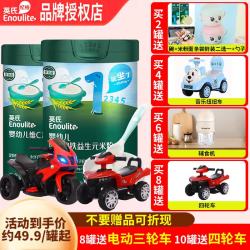 英氏 Engnice）婴幼儿高铁米粉米糊宝宝辅食英式番茄牛肉加锌米粉6-12月 1阶维C加铁原味