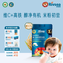 禾泱泱 米粉婴儿高铁有机米粉米糊辅食宝宝婴幼儿6个月以上罐装 1阶6月+有机营养米粉选维C加铁 225g*1罐