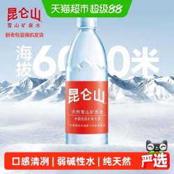 昆仑山 雪山天然矿泉水500ml*18瓶口感甘甜