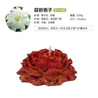 低温鎏金玫瑰牡丹香薰蜡烛