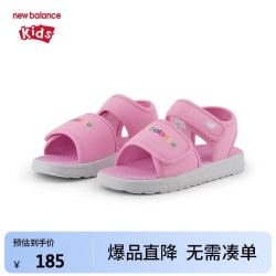 new balance nb童鞋中童4-7岁新款甜美舒适防滑透气凉鞋SYA750C3 28.5码