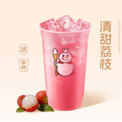 蜜雪冰城 荔枝啵啵