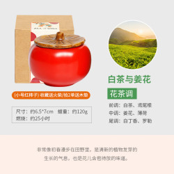 柿柿如意香薰蜡烛