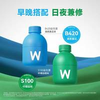 今日必买：万益蓝 益生菌小蓝瓶400亿益生菌