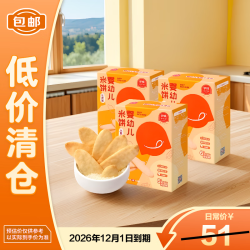 伊威 宝宝零食婴幼儿米饼水果味儿童磨牙饼干32g*3盒