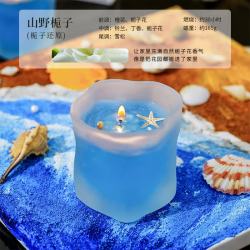 海洋贝壳香薰蜡烛