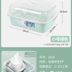 茶花 181 碗柜