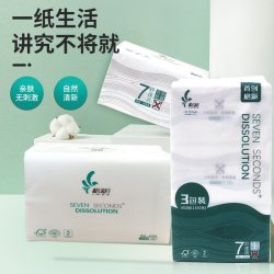 格新 速溶系列 抽纸 3层450抽3包
