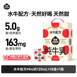 隔壁刘奶奶 水牛配方牛奶