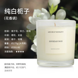 无烟香薰蜡烛玻璃杯