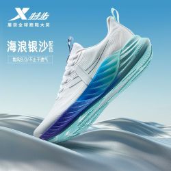 特步 氢风8 男款跑步鞋