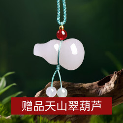 可玉可求 孤品羊脂白和田玉手镯 玉石镯子 寓意圆满幸福 赠品天山翠葫芦